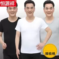 恒源祥老头衫纯棉短袖宽松男士爸爸汗衫全棉中老年人爷爷夏天白色