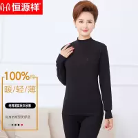 恒源祥中老年人秋衣套装秋裤纯棉薄款棉毛衫妈妈女士中领保暖内衣