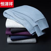 恒源祥男单条纯棉秋裤纯棉薄款男士保暖裤秋冬裤子衬裤棉裤打底