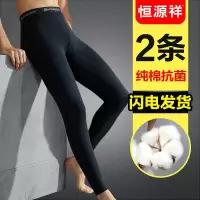 恒源祥秋裤男士纯棉单件秋冬内穿打底衬裤薄款保暖全棉毛裤线裤潮
