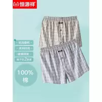 恒源祥男士内裤纯棉阿罗裤夏棉四角平角大码宽松加肥加大短裤头