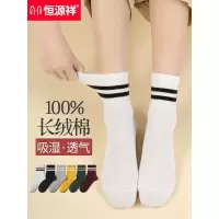 恒源祥袜子女中筒纯棉春夏季薄款日系纯色女袜秋潮袜四季棉