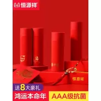 恒源祥本命年属虎年莫代尔男士内裤平角大红色四角短裤头结婚