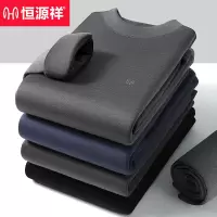 恒源祥男士保暖内衣加厚套装加绒德发热中老年人秋衣裤秋裤秋冬季