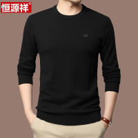 恒源祥秋季薄款羊毛衫男圆领长袖T恤中年宽松毛衣男士针织打底衫