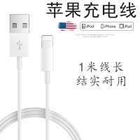 苹果安卓充电线线苹果9/10/11xipad适用华为p40小米10充电器线荣耀OPPO手机1米充电线正品