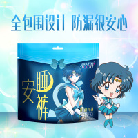 怡丽透氧肌安睡裤1包2片超薄安心裤卫生巾夜用姨妈巾