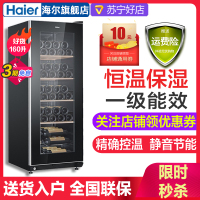 海尔(Haier) JC-160(BD) 160升 恒温红酒柜 葡萄酒储立式冰柜 家用冷柜冰吧 饮料冷藏展示柜 侧开