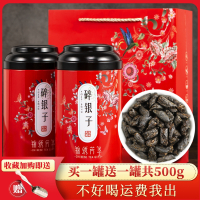 中闽与恩茶叶七两碎银子糯米香古树茶普洱茶熟茶茶化石老茶头共500g