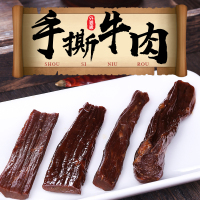 外婆缘风干牛肉干正宗手撕小零食通辽风味500g袋装