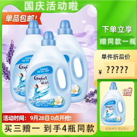 金纺 衣物柔顺剂 清新柔顺 衣物护理剂4L*4瓶 倍感柔软舒适 清新怡人