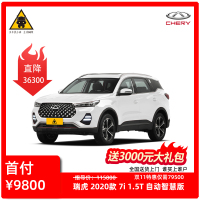 [订金购车]2020款 7i 1.5T 自动智慧版 全新特价车 分期购车 首付1成起