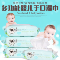 [80片装]新生宝宝婴儿湿巾纸巾新生手口专用屁宝宝幼儿家庭实惠大包装家用