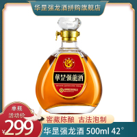 华昰强龙酒 500ml 养生白酒工艺酿造敬父母长辈山西太原