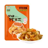 [凤娃]涪陵脆口榨菜芯80g/袋小包装美味咸菜酱菜下饭菜重庆特产