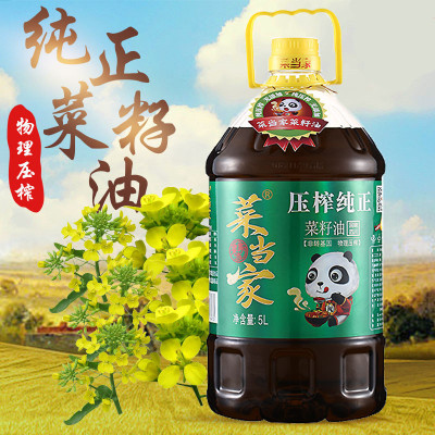 四川菜籽油5L自榨物理压榨菜油食用油批发压榨5升