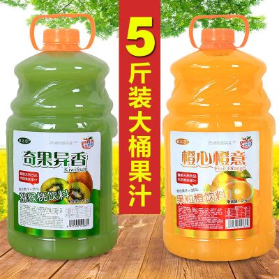 [大桶果汁2.5L装]饮料饮品橙汁芒果大瓶猕猴桃桃汁维生素功能
