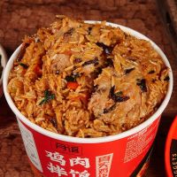 冲泡米饭鸡肉非自热米饭拌饭焖鸡即食网红懒人快餐桶装批发