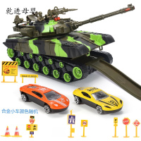 [新品直营]儿童汽车模型超大号坦克玩具车音乐耐摔装甲车军事 超大号收纳坦克-迷彩军绿色[配2只合金小汽