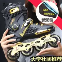 [新品直营]儿童轮滑鞋男女专业溜冰成年人平花初学大学直排轮旱冰花式全闪