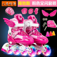[新品直营]儿童轮滑鞋男女溜冰直排轮旱冰初学者可调3-6-12岁小童全套闪光