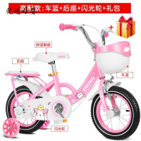 志灵童【新品直营】儿童自行车14寸机器猫3岁2-4-5-6-8-10岁女孩小孩脚踏单车7公主女童车