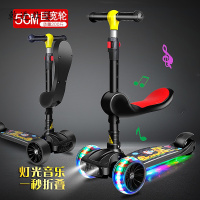 [新品直营]儿童滑板车三合一幼1-3-6-12岁小孩可坐溜溜车单脚宝宝划板滑滑车