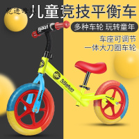 志灵童[新品直营]儿童平衡车无脚踏单车宝宝滑步车自行车小孩滑行车2-3-6岁玩具两轮车