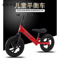 志灵童[新品直营]儿童平衡车无脚踏单车滑步车宝宝自行车1-3-6岁两轮滑行学步车