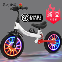 志灵童【新品直营】儿童平衡车无脚踏单车自行车宝宝滑步车2-3-7岁小孩滑行学步双轮车
