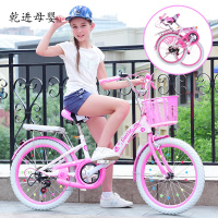 [新品直营]公主自行车儿童女小孩单车脚踏车中大童折叠小学生20寸女孩山地车