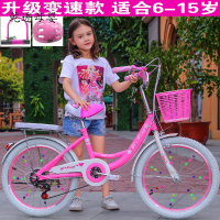 志灵童[新品直营]儿童自行车18寸女20寸女童中大童公主款10岁小孩变速学生脚踏单车