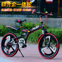 [新品直营]儿童自行车18寸折叠6-8-10-12-15岁男孩单车20/22寸小学生变速山地车