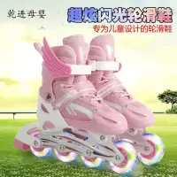 [新品直营]儿童轮滑鞋闪光直排轮14寸初学者滑冰可调男女孩旱冰溜冰鞋全套装3-5-6-8-10岁