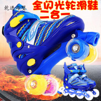 【新品直营】轮滑鞋直排轮可调初学者儿童男女双排夜光滑冰鞋直排溜冰旱冰鞋全闪光轮滑套装