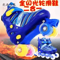 【新品直营】轮滑鞋直排轮可调初学者儿童男女双排夜光滑冰鞋直排溜冰旱冰鞋全闪光轮滑套装