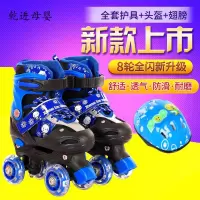 [新品直营]轮滑鞋直排轮可调初学者溜冰鞋儿童全套装男女双排3-4-5-6-8-10岁