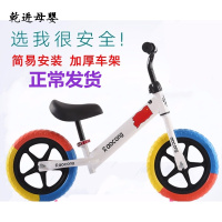 [新品直营]志灵童 儿童平衡车无脚踏自行车1-3-6岁男女学步滑步宝宝滑行小孩溜溜车2