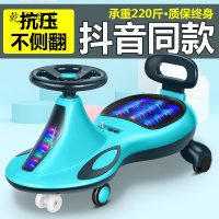 [新品直营]万向轮扭扭车摇摆儿童防侧翻溜溜车静音轮大人可坐宝宝滑行车车