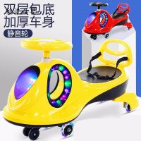[新品直营]万向轮扭扭车摇摆儿童静音1-3岁防侧翻宝宝滑行摇摇溜溜车妞妞车