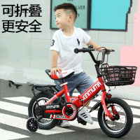 [新品直营]自行车3-6-7-8岁宝宝脚踏车儿童2-3-4-5-6-7-10岁男孩小孩车女脚踏单车童车子