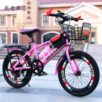 [新品直营]自行车公主款儿童6-15岁20寸男女孩中大童小学生脚踏山地变速公主24单车