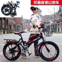 [新品直营] 儿童自行车折叠小学生新款山地车变速7-10-12-15岁男孩中大童单车