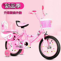 【新品直营】志灵童 儿童自行车14寸女孩3-4-5-6-7-8-9岁女童公主款单车14-16-18-20寸童车
