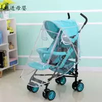 [新品直营]婴儿车防雨罩雨罩推车防风雨罩伞车挡风宝宝推车防风雨罩儿童车雨罩通用