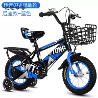 志灵童[新品直营]儿童自行车2-4-5-6-8岁男孩单车宝宝脚踏车12/14/16/18/20寸童车