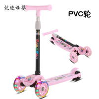 [新品直营]滑板车儿童可折叠可升降闪光三轮童车2-12岁宝宝滑滑车四轮滑行车