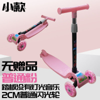 [新品直营]滑板车儿童可坐可滑2-3-6-8-12岁男女小孩宝宝折叠音乐闪光溜溜车