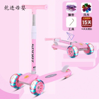 [新品直营]滑板车儿童1-12岁幼儿三四轮踏板车男女孩网红平衡滑滑车宝宝溜车