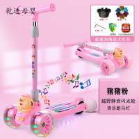 [新品直营]儿童滑板车宽轮男孩女宝宝1-3-6-8-12岁小孩划单脚滑滑溜溜踏板车